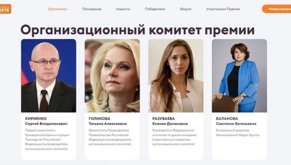 uslugi